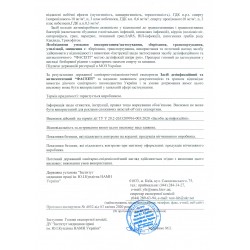Антисептик для рук ФАСЕПТ 1000 мл ___ФУРМАН (137)