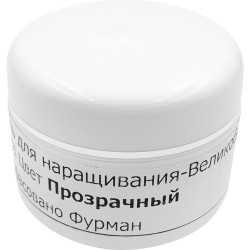50 мл Гель для наращивания ФУРМАН ПРОЗРАЧНЫЙ №01 ___FFF (1717)