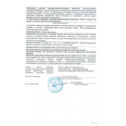 Крафт пакет Фурман 10*23 см з липкою смугою та індикатором.100 штук Найнижча ціна в Україні ___+KRY104/131 (028)