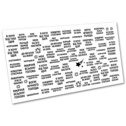 СЛАЙДЕР 5121 ___IVN(3113)
