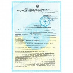 Стерилизационный водостойкий пакет для автоклава 9*26 см .200 штук ___ ФУРМАН 170/217 (183)