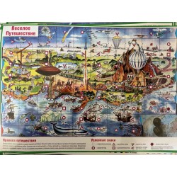 ***** Настольная игра (без...