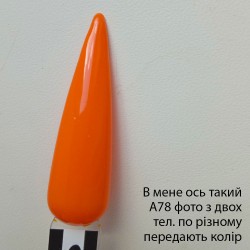 ***Гель лак ФУРМАН №078 ___AOP101-019:120/156 (6515)