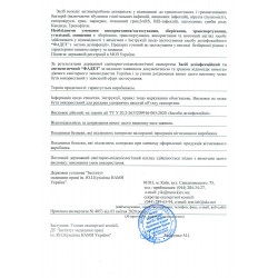 Дезінфекція робочих поверхонь ФАДЕЗ із ТРИГГЕРОМ 500ml ___FFF (1686)