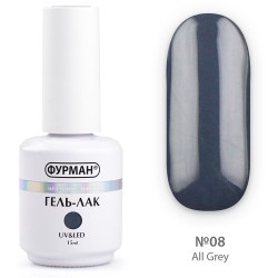 Гель лак ФУРМАН All Grey 08...