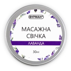 Масажна Свічка 30 мл...