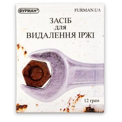 Засіб для видалення іржі...