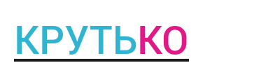 Інтернет-магазин Крутько